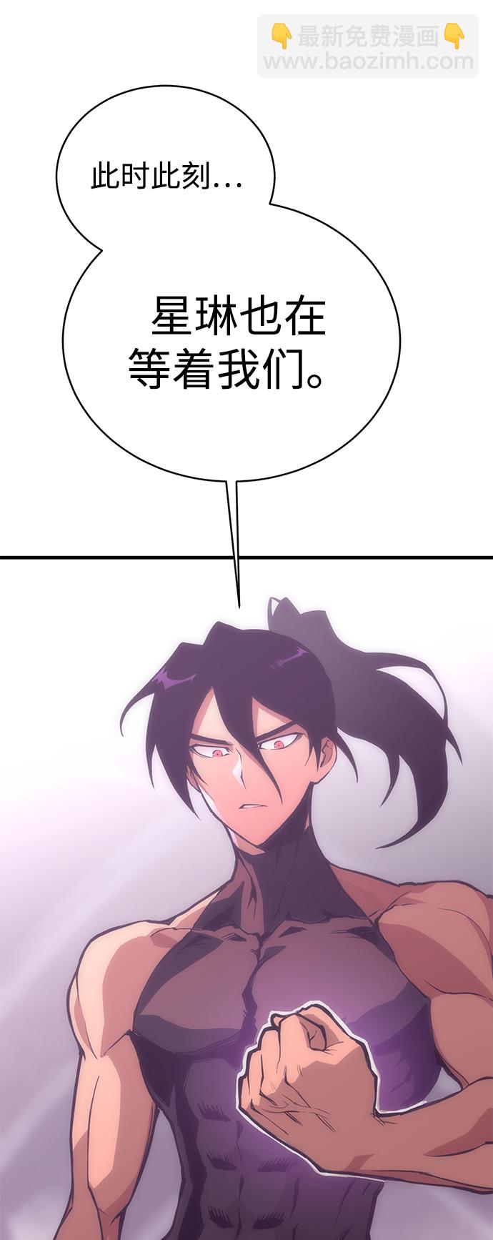 [序章] 实力出众的大佬62
