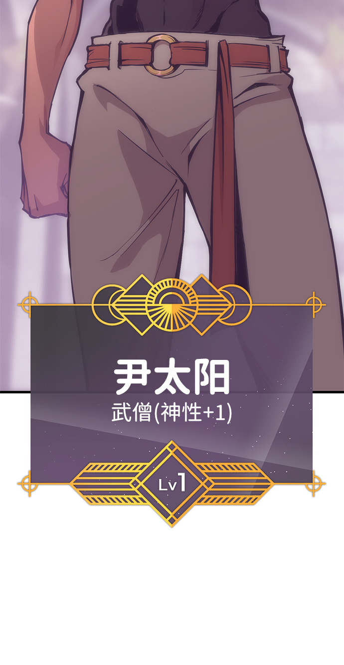 [序章] 实力出众的大佬63