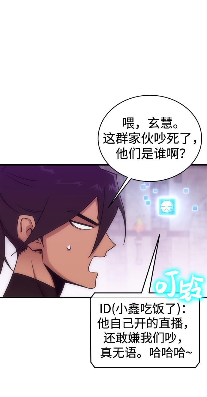 [序章] 实力出众的大佬68
