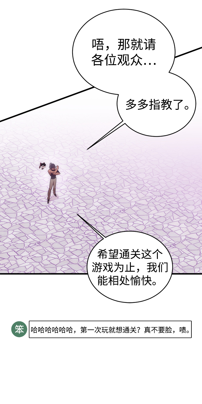 [序章] 实力出众的大佬72