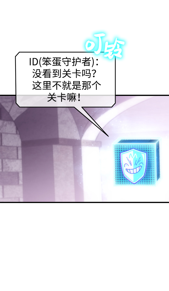 [序章] 实力出众的大佬80