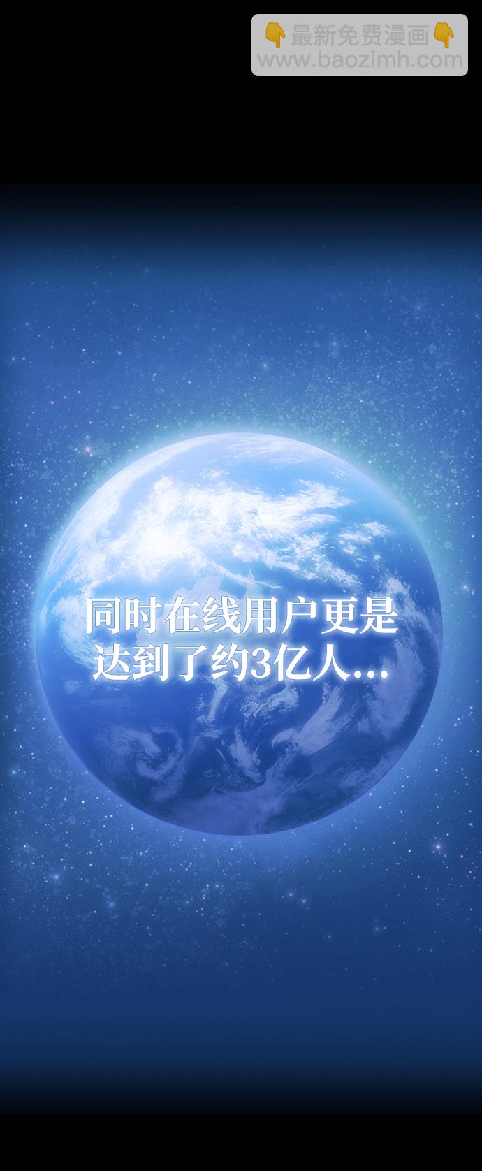 [序章] 实力出众的大佬9