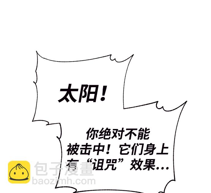 [序章] 实力出众的大佬93