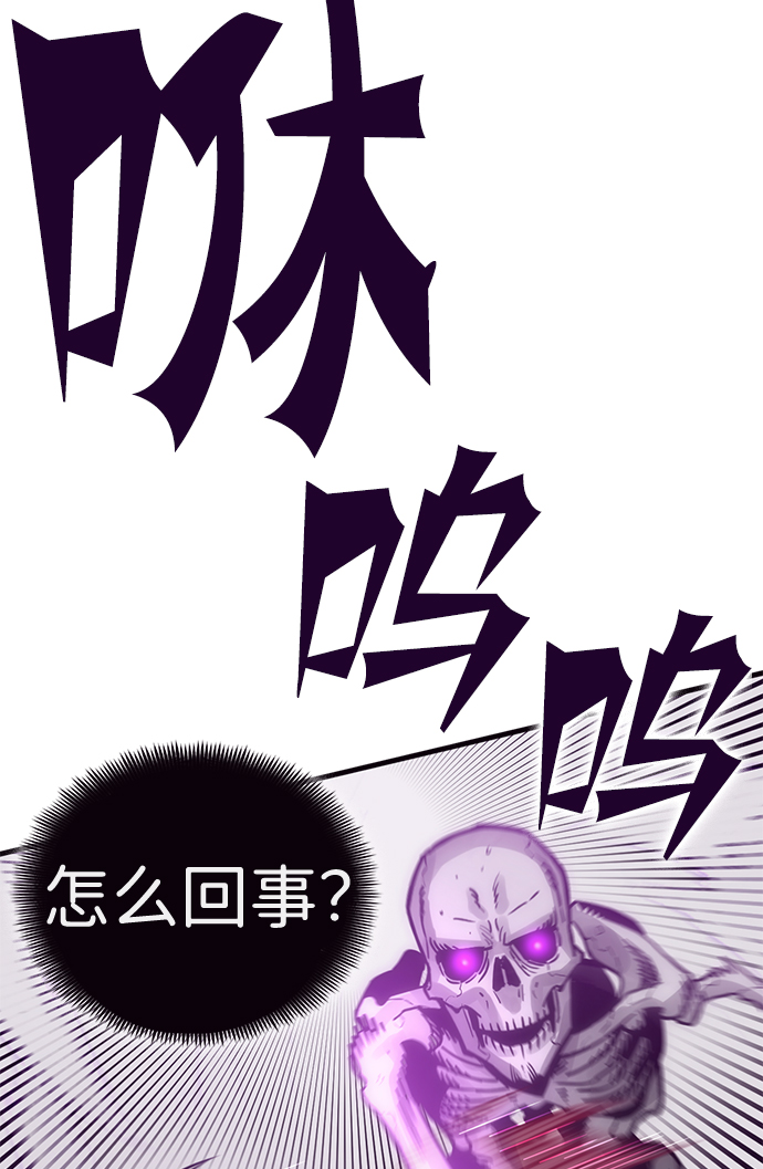 [序章] 实力出众的大佬97