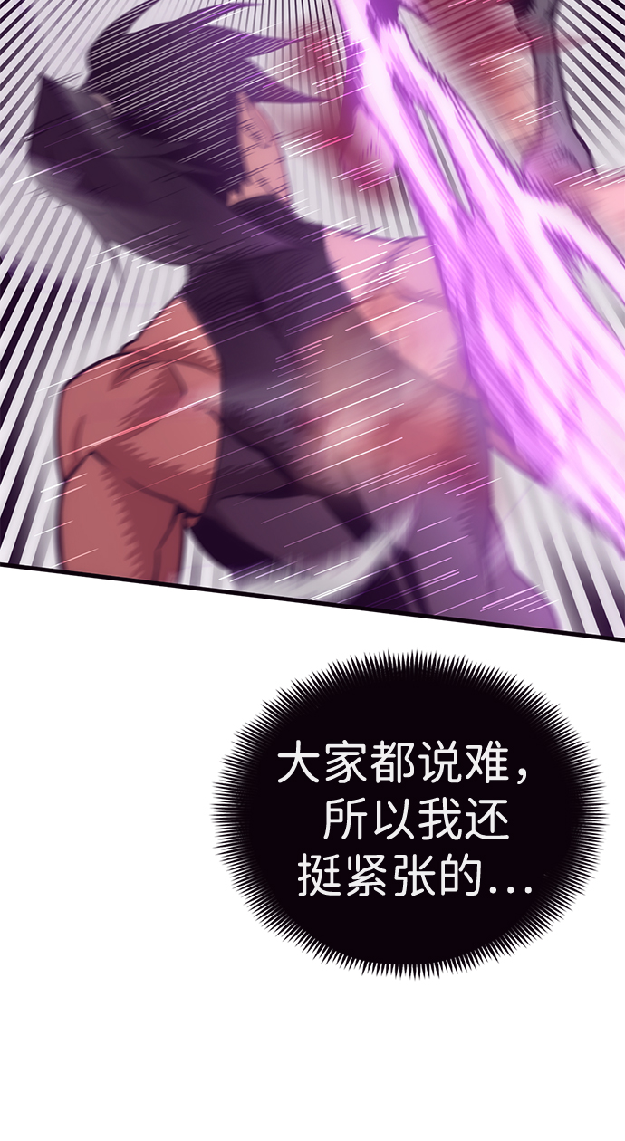[序章] 实力出众的大佬98
