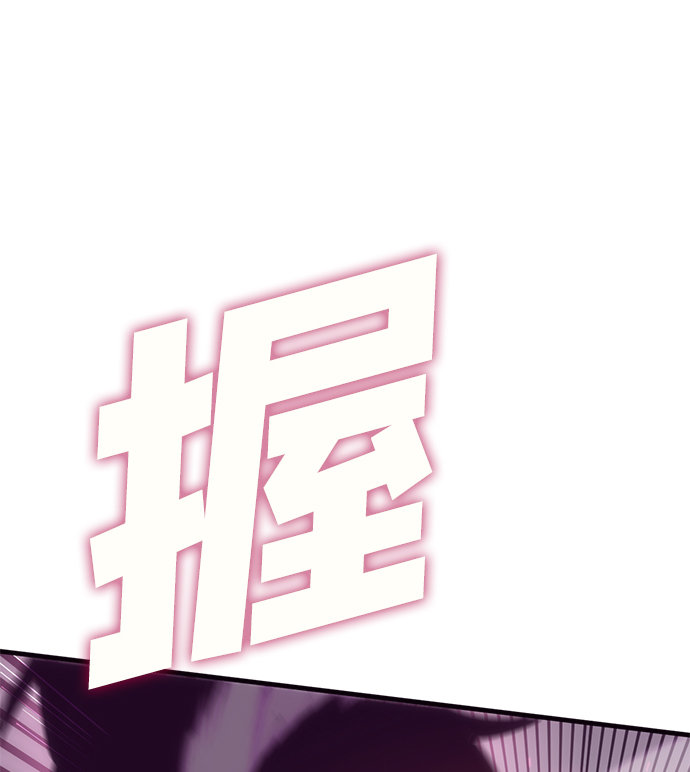 [序章] 实力出众的大佬99