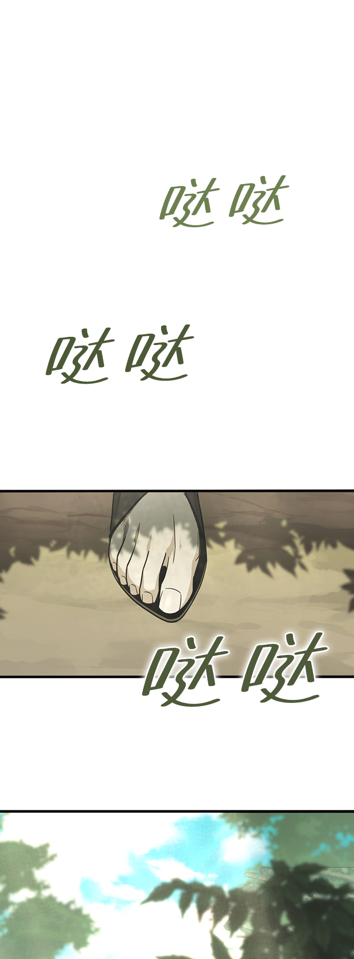 [第5话] 休息区108