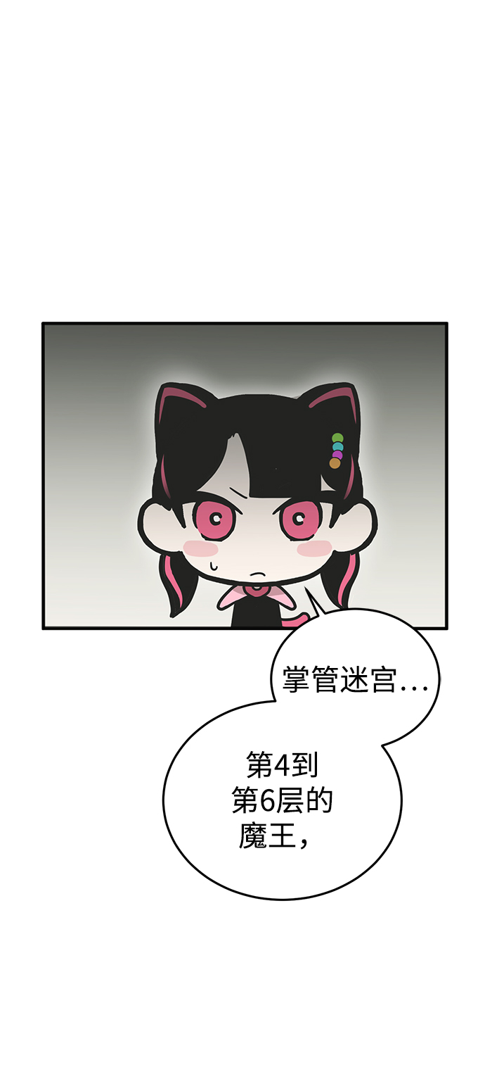 [第5话] 休息区110