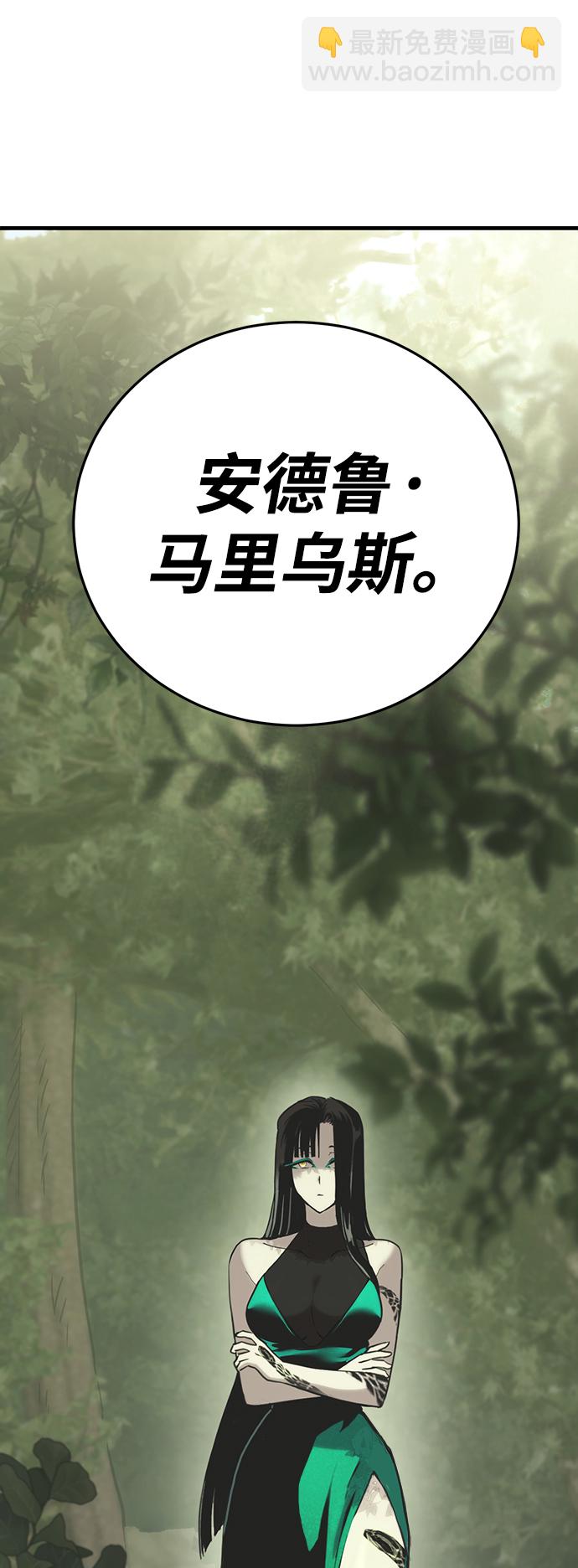 [第5话] 休息区111