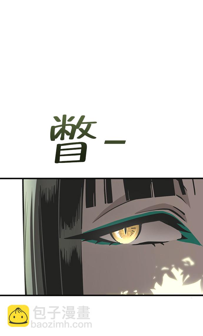 [第5话] 休息区113