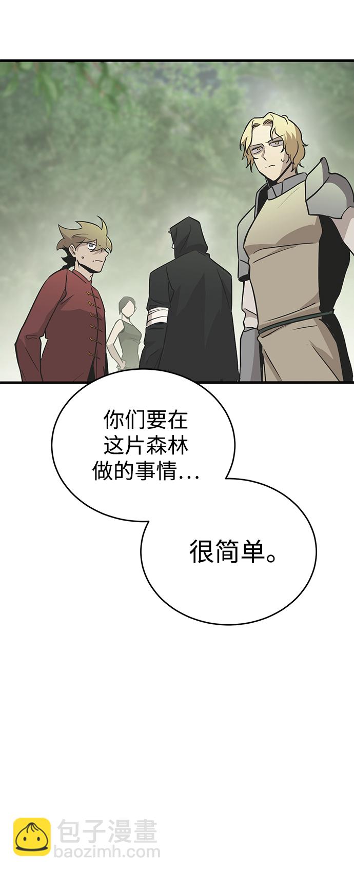 [第5话] 休息区114