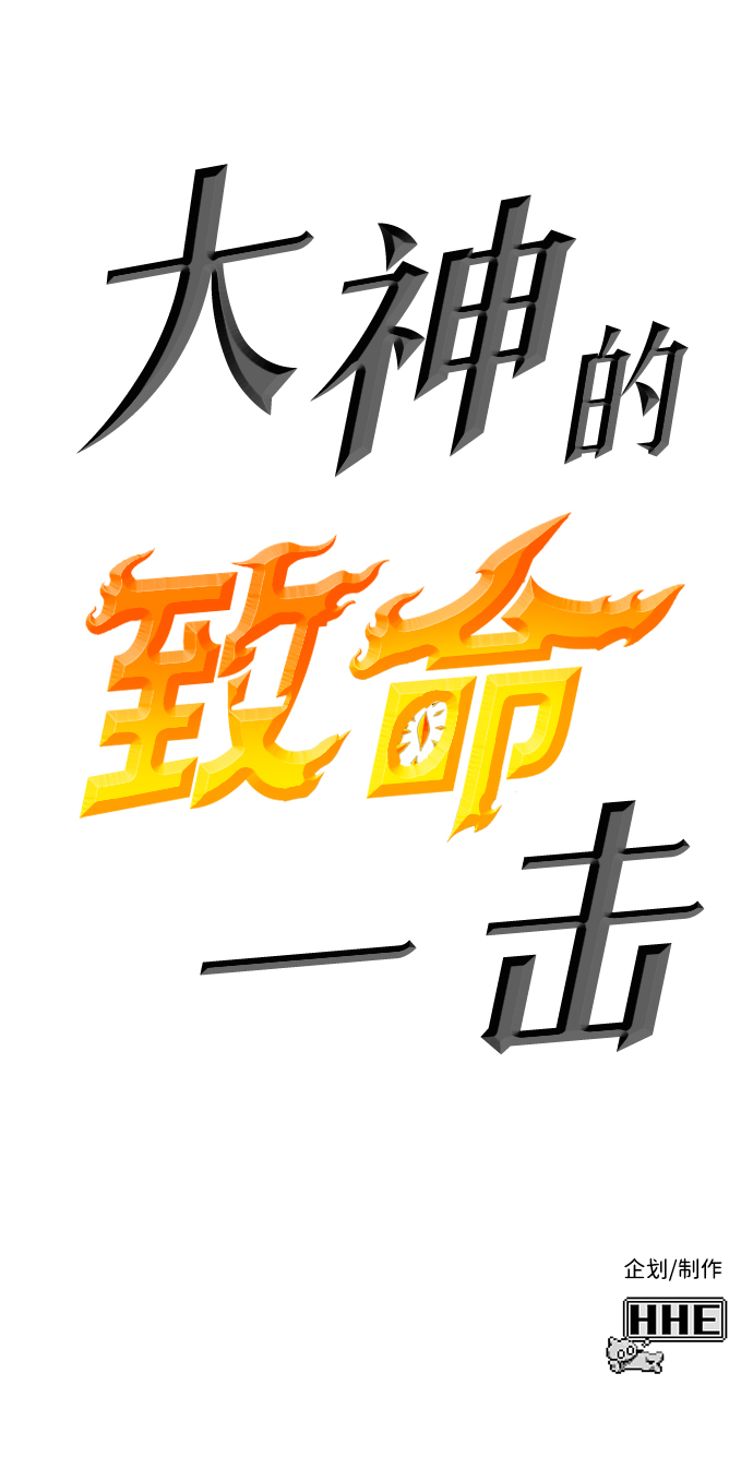 [第5话] 休息区117