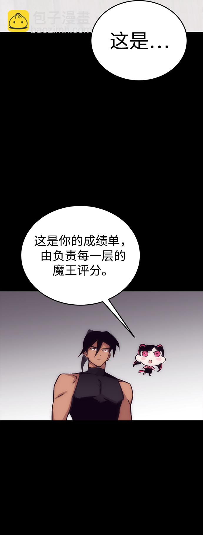 [第5话] 休息区13