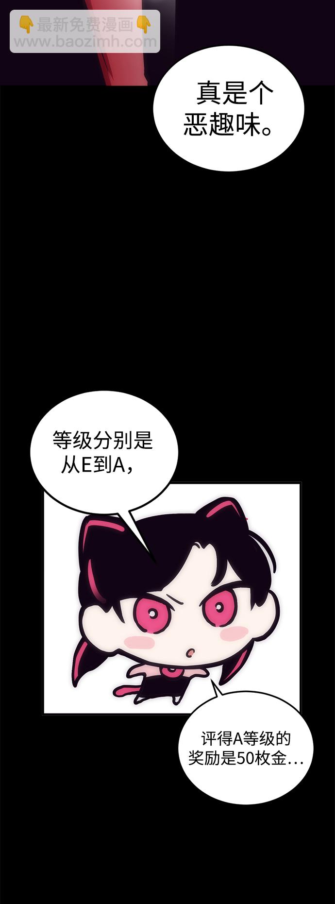 [第5话] 休息区15