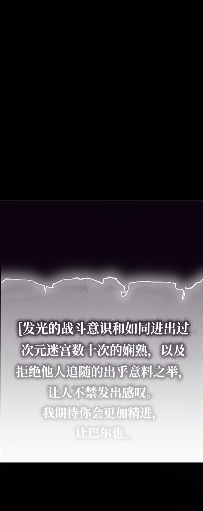 [第5话] 休息区16