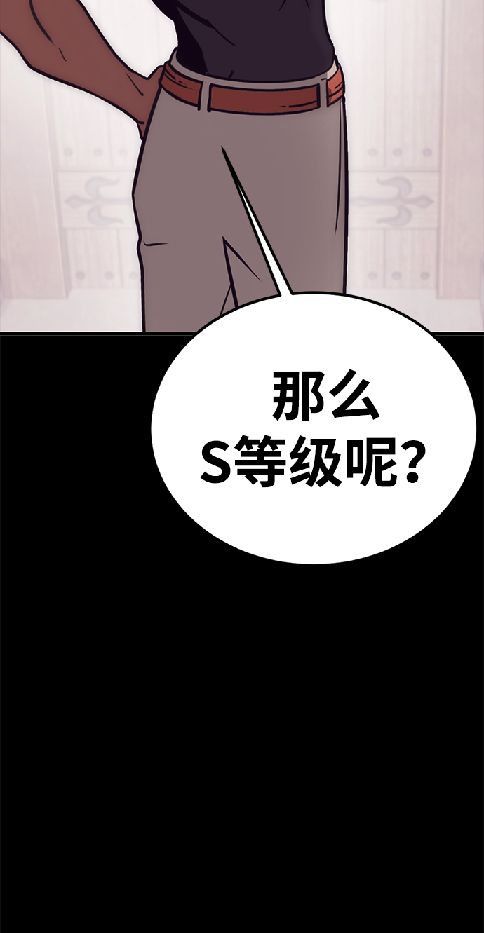 [第5话] 休息区18