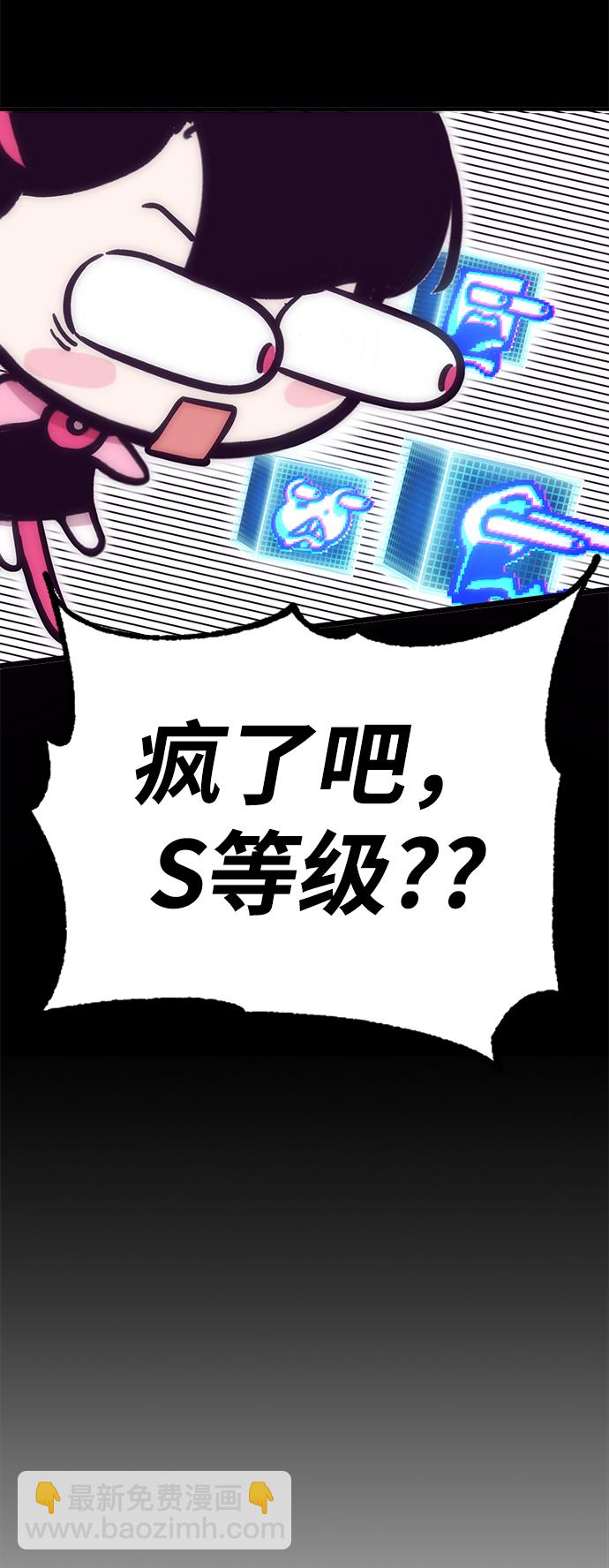 [第5话] 休息区19