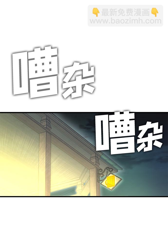 [第5话] 休息区21