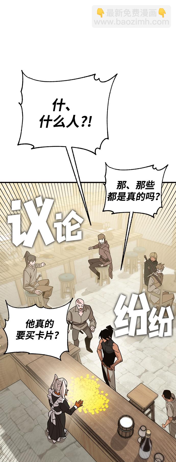 [第5话] 休息区27
