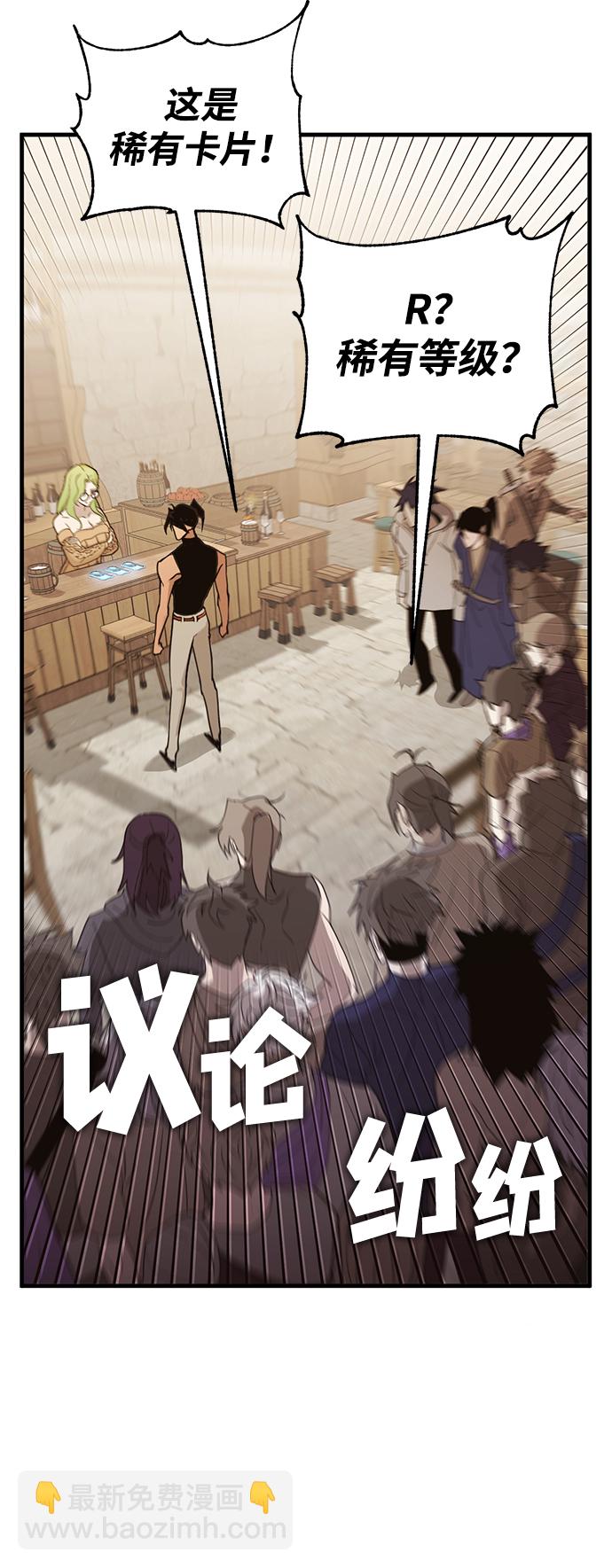 [第5话] 休息区51