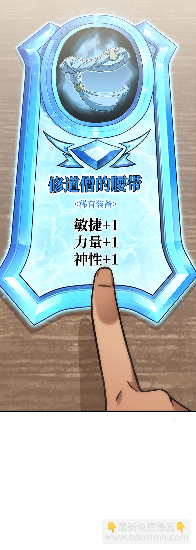 [第5话] 休息区60