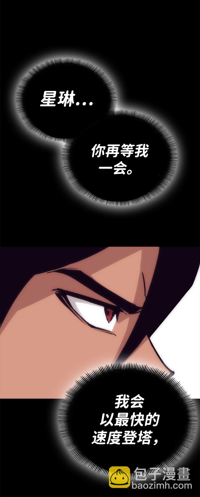 [第5话] 休息区8