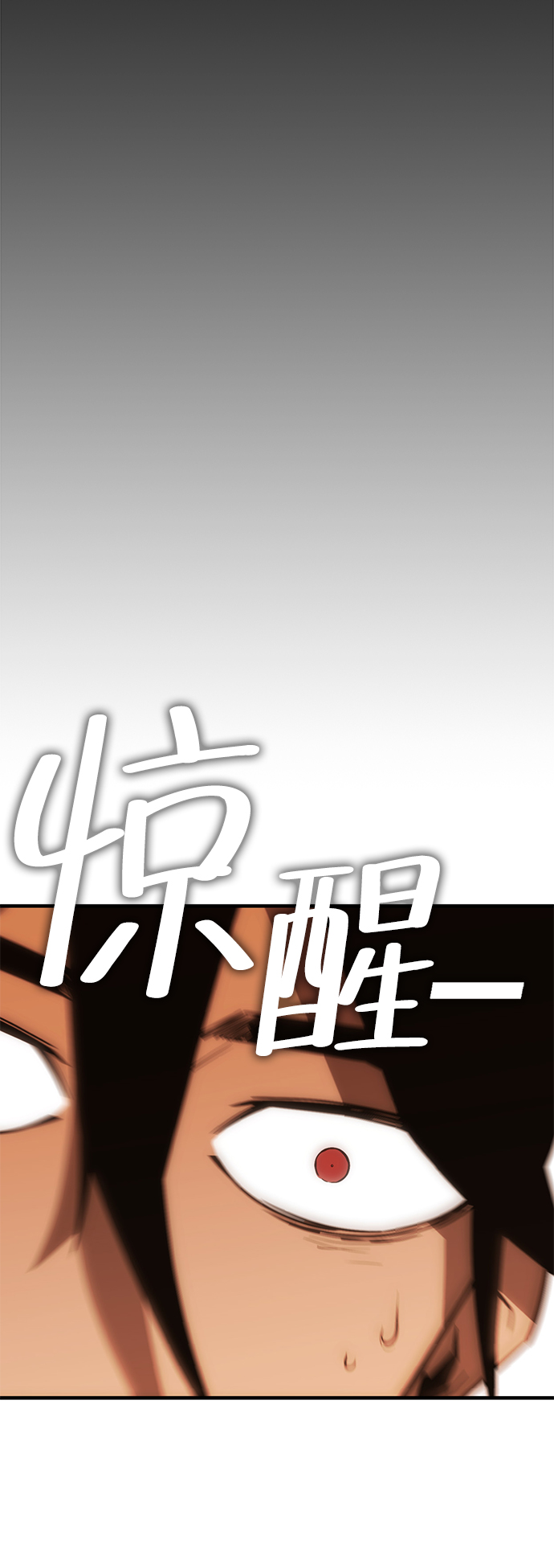 [第5话] 休息区83