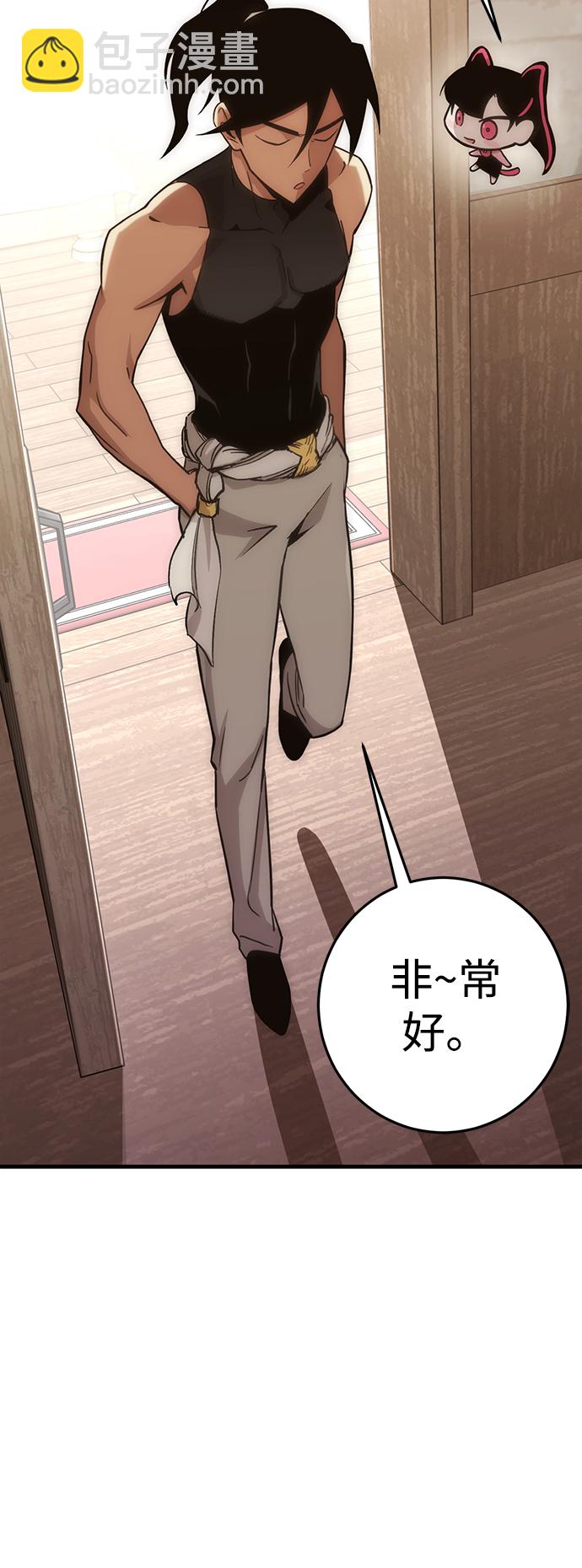 [第5话] 休息区88