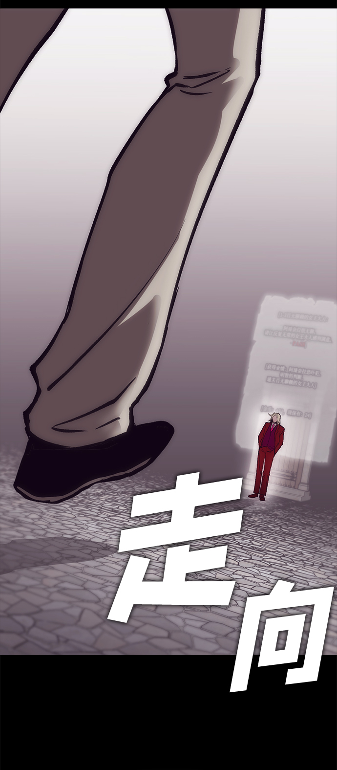 [第5话] 休息区9