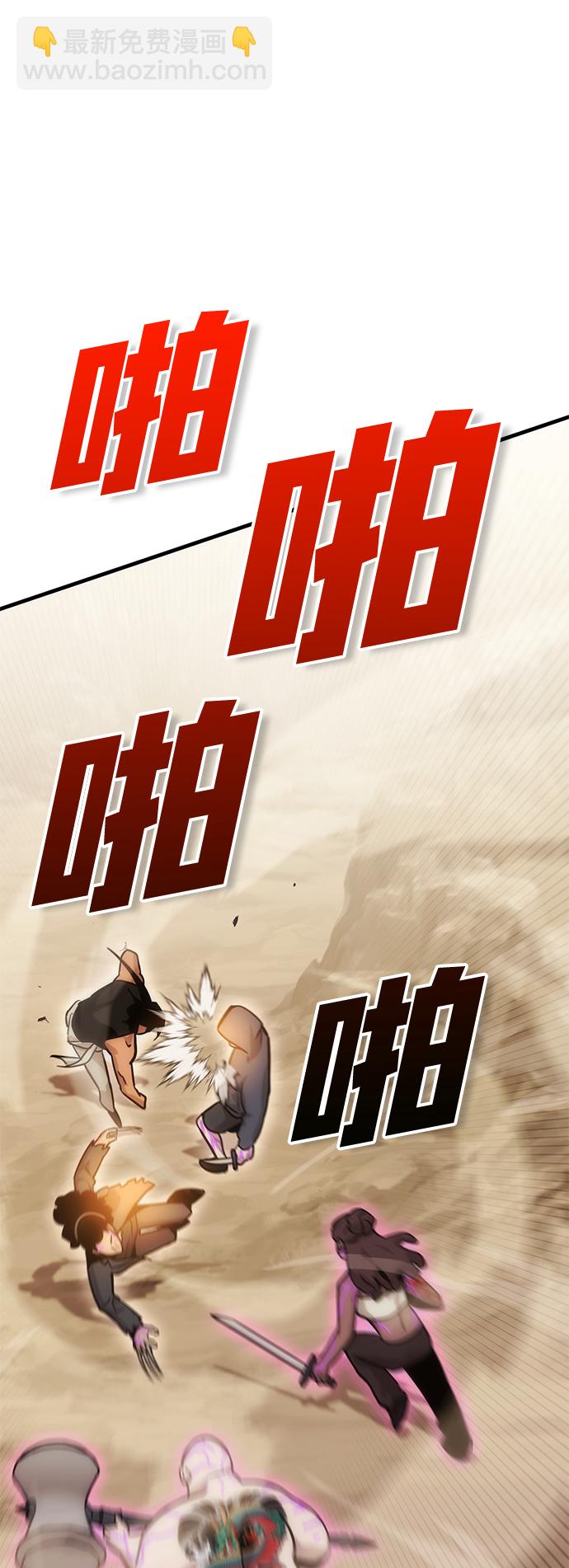 [第7话] 寻找宝珠（2）10