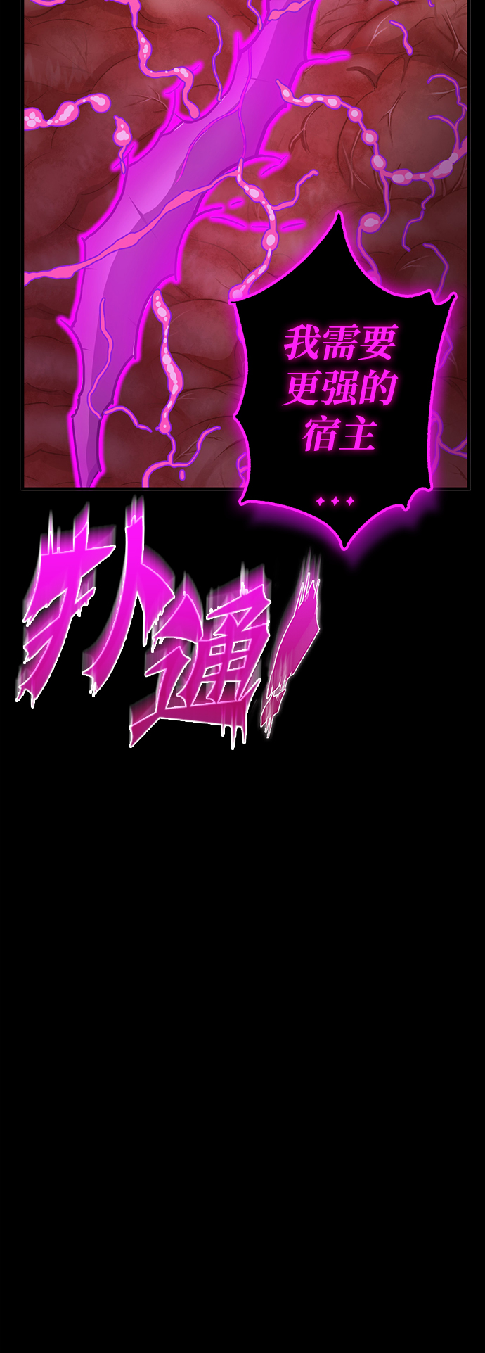 [第7话] 寻找宝珠（2）125
