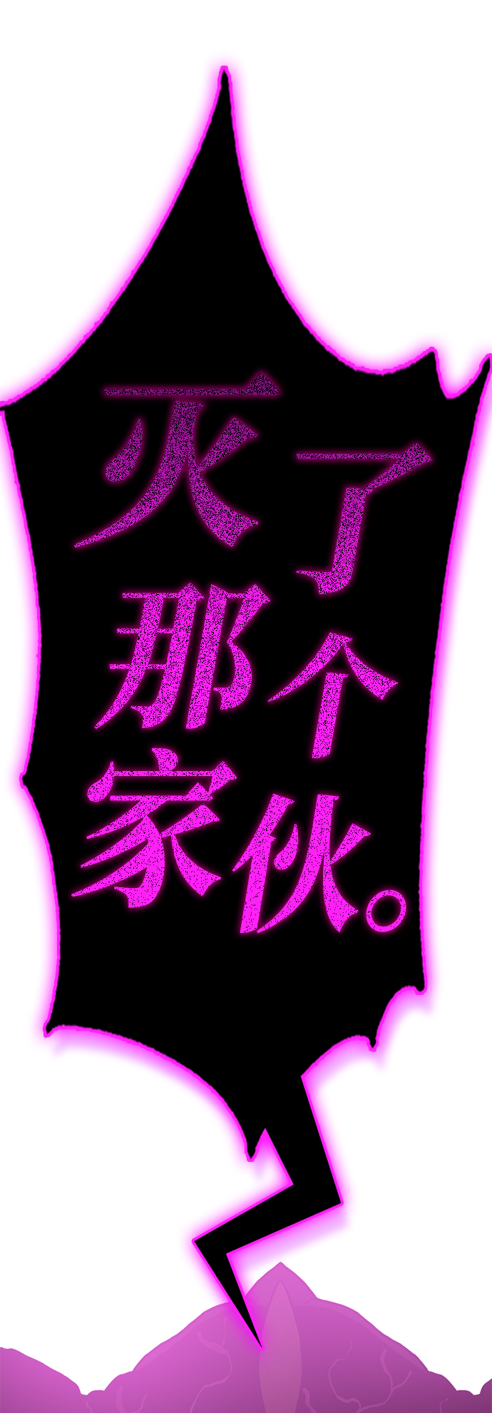 [第7话] 寻找宝珠（2）130
