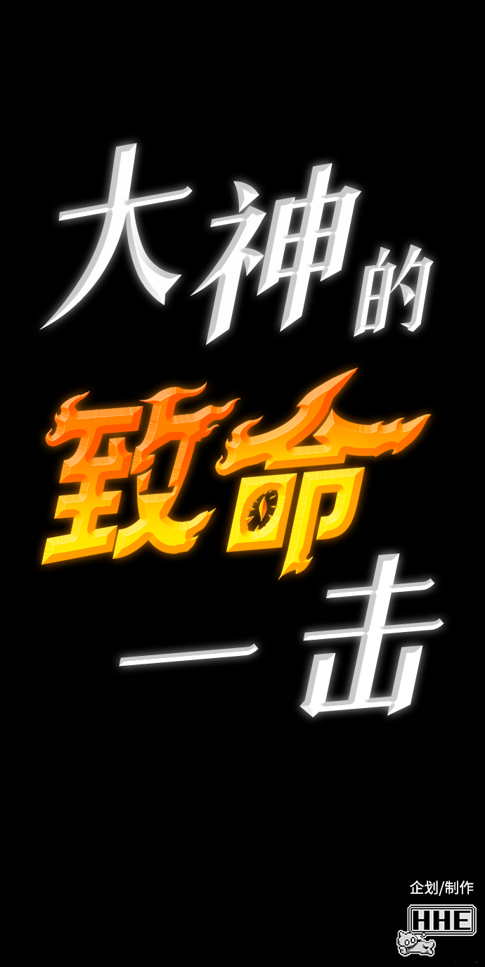 [第7话] 寻找宝珠（2）133