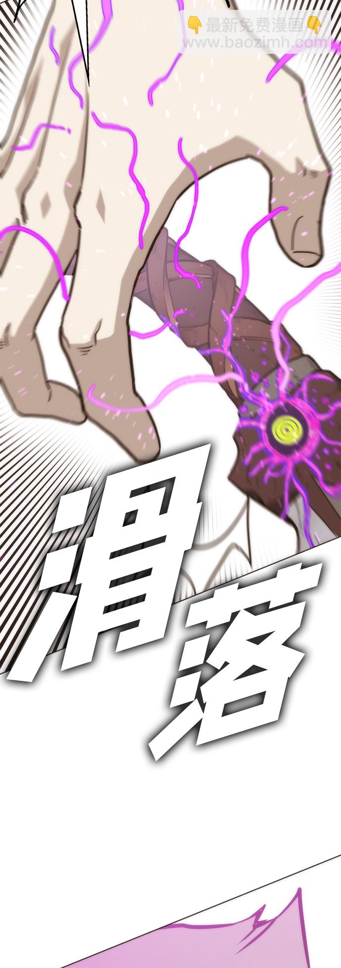 [第7话] 寻找宝珠（2）52