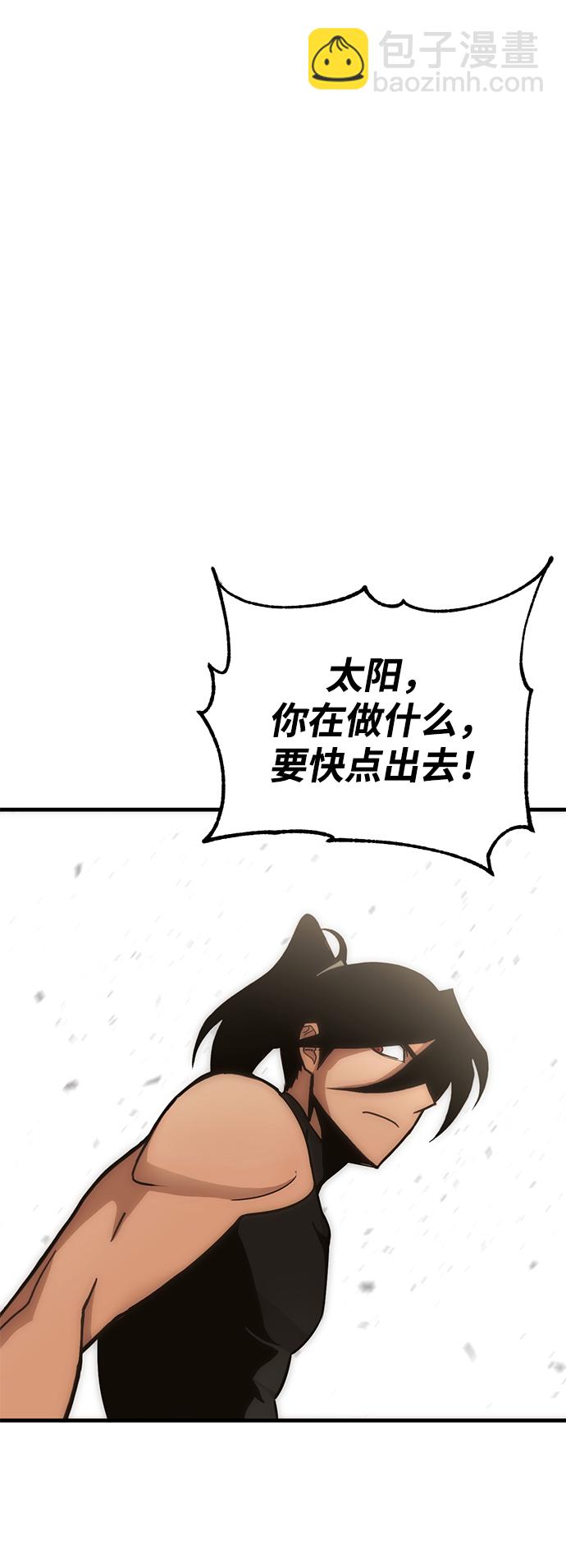 [第7话] 寻找宝珠（2）59