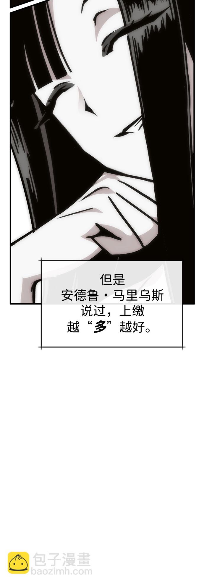 [第7话] 寻找宝珠（2）91