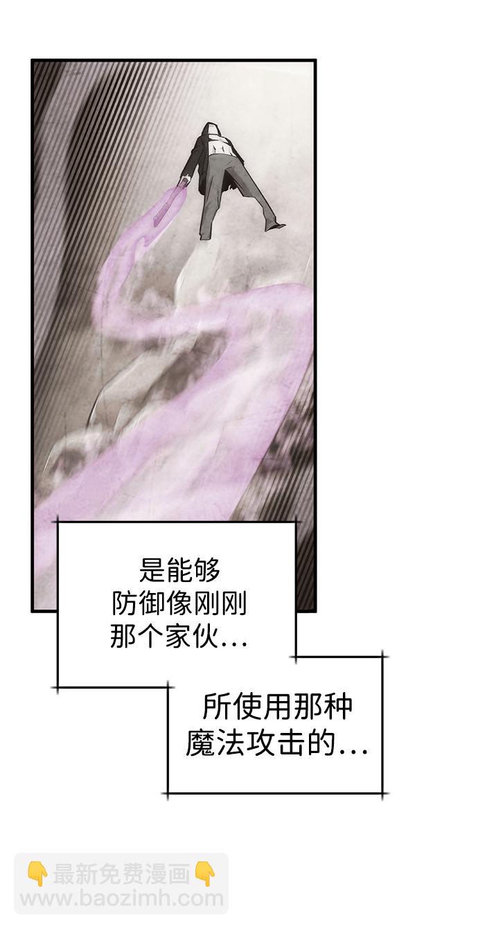 [第7话] 寻找宝珠（2）97