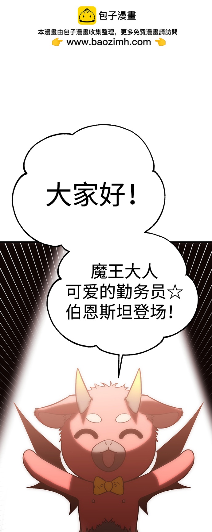 [第16话] 疯剑士（1）1