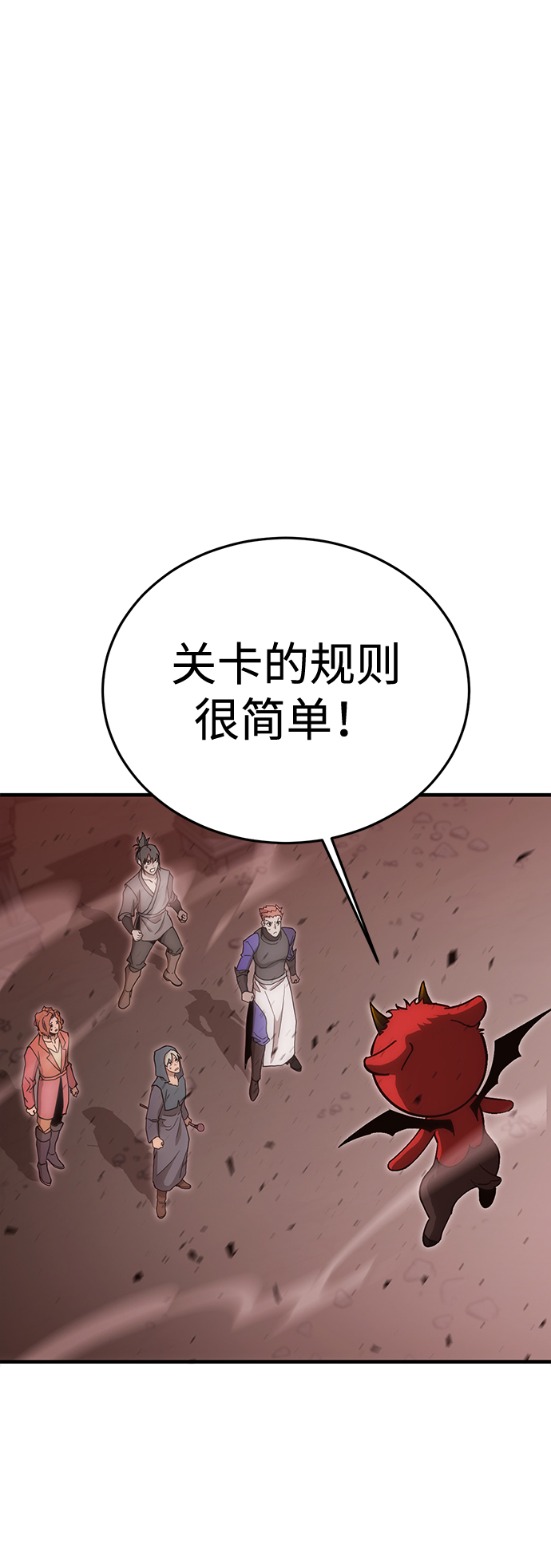 [第16话] 疯剑士（1）10