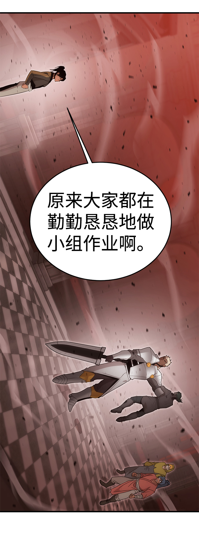 [第16话] 疯剑士（1）109