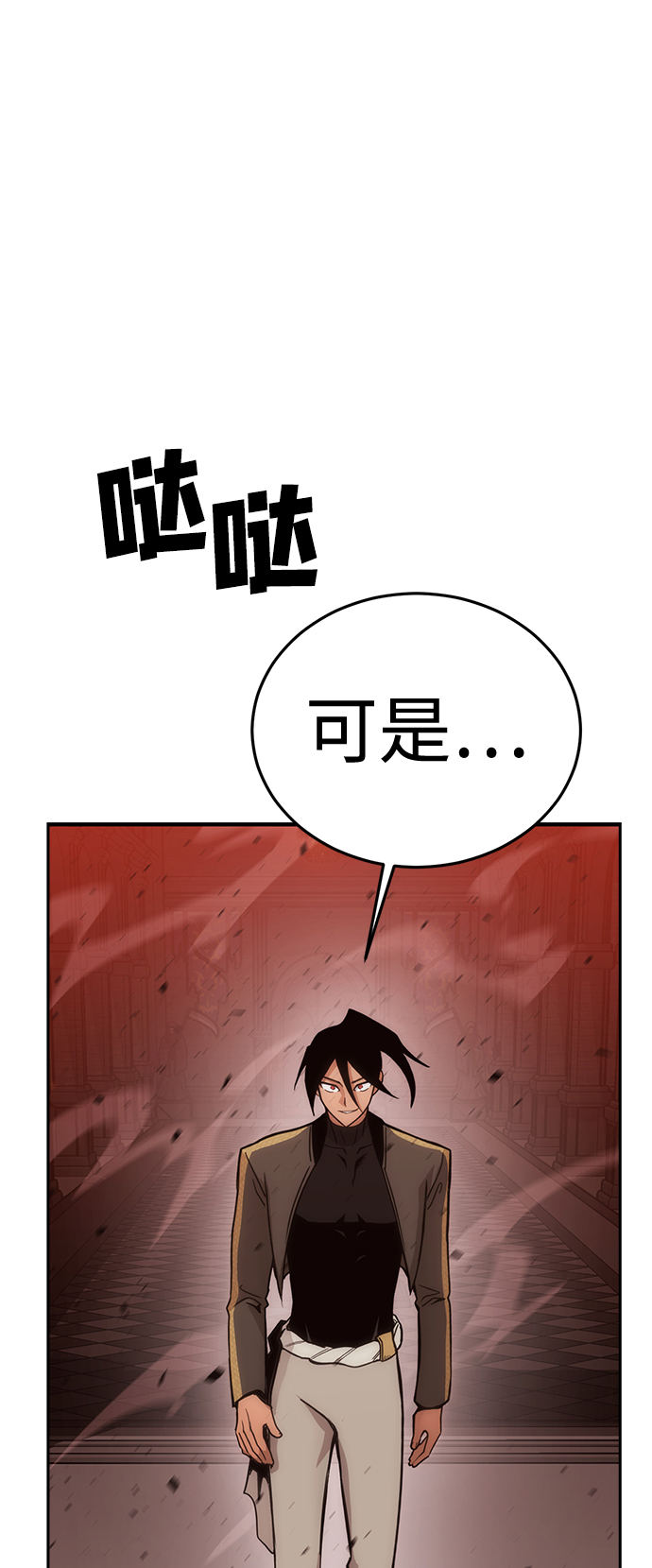 [第16话] 疯剑士（1）110