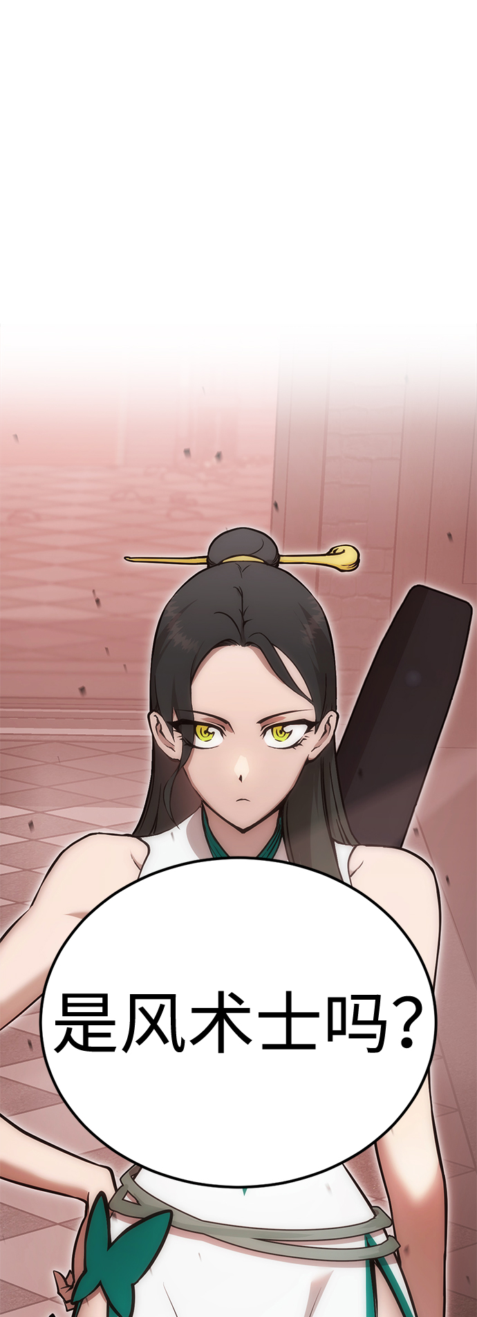 [第16话] 疯剑士（1）116
