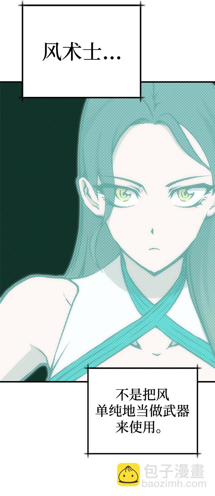 [第16话] 疯剑士（1）119