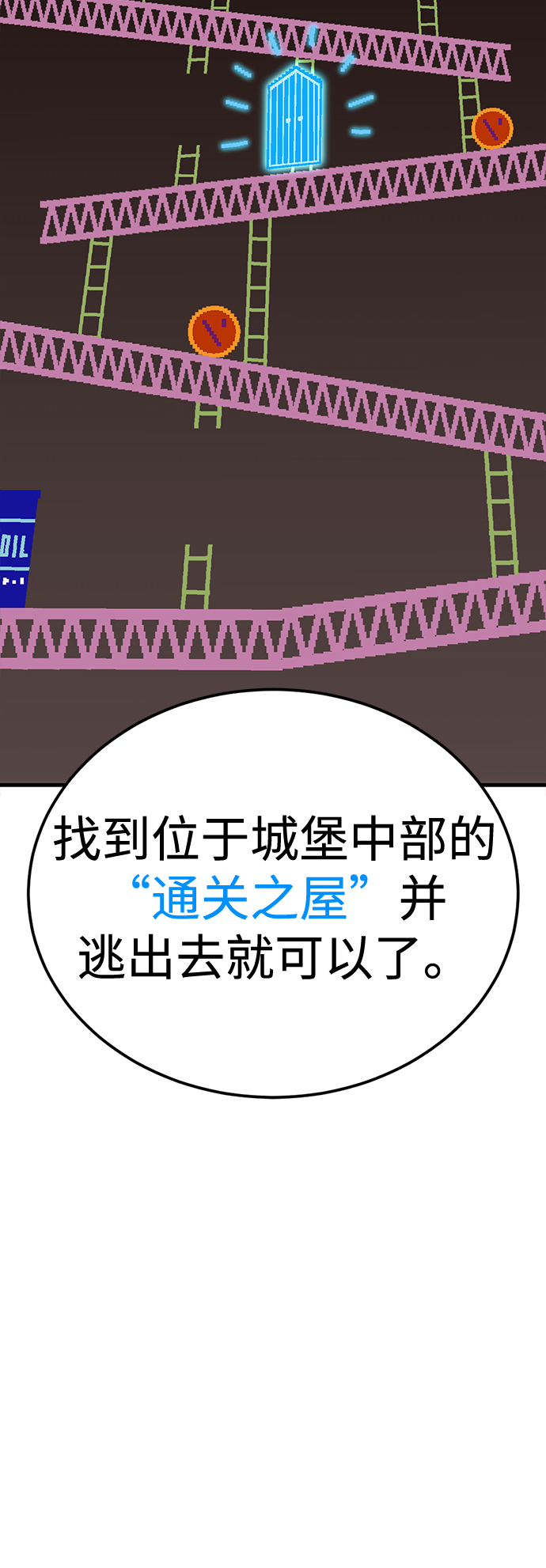 [第16话] 疯剑士（1）12