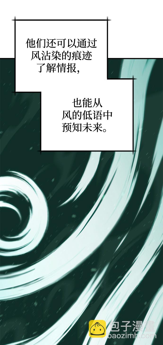 [第16话] 疯剑士（1）120