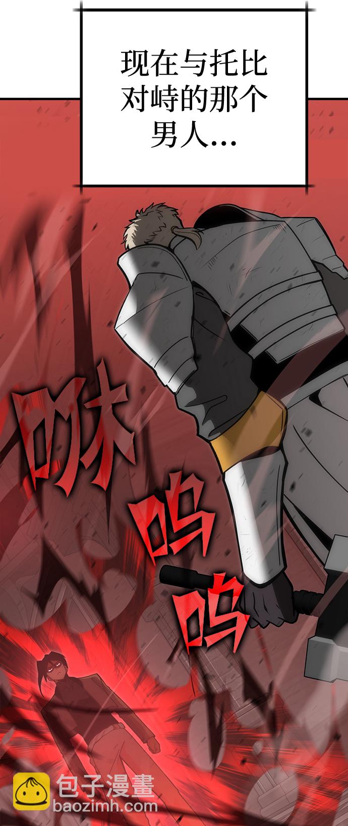 [第16话] 疯剑士（1）123