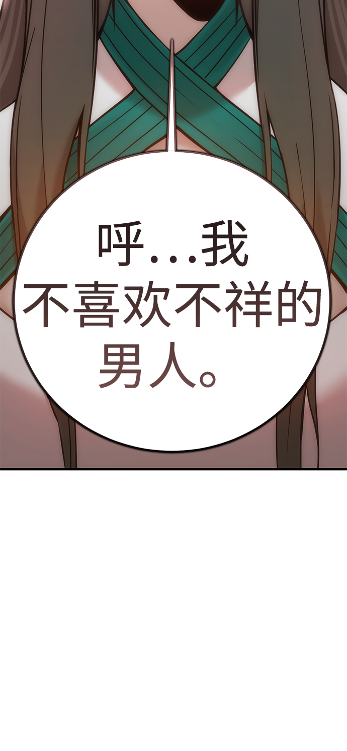 [第16话] 疯剑士（1）127