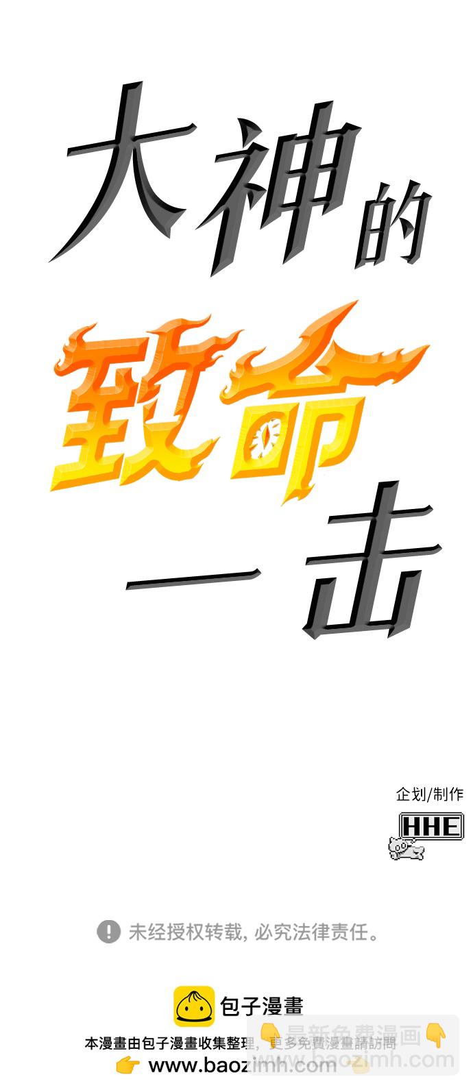 [第16话] 疯剑士（1）128