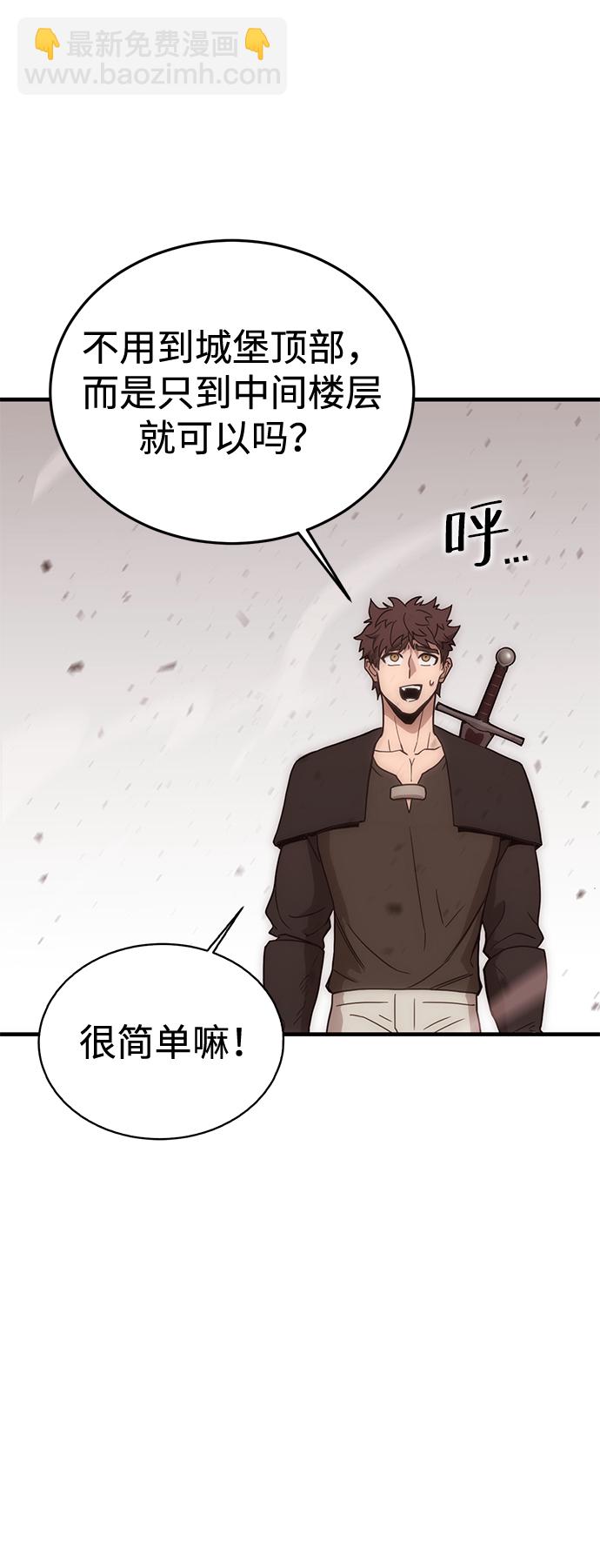 [第16话] 疯剑士（1）13