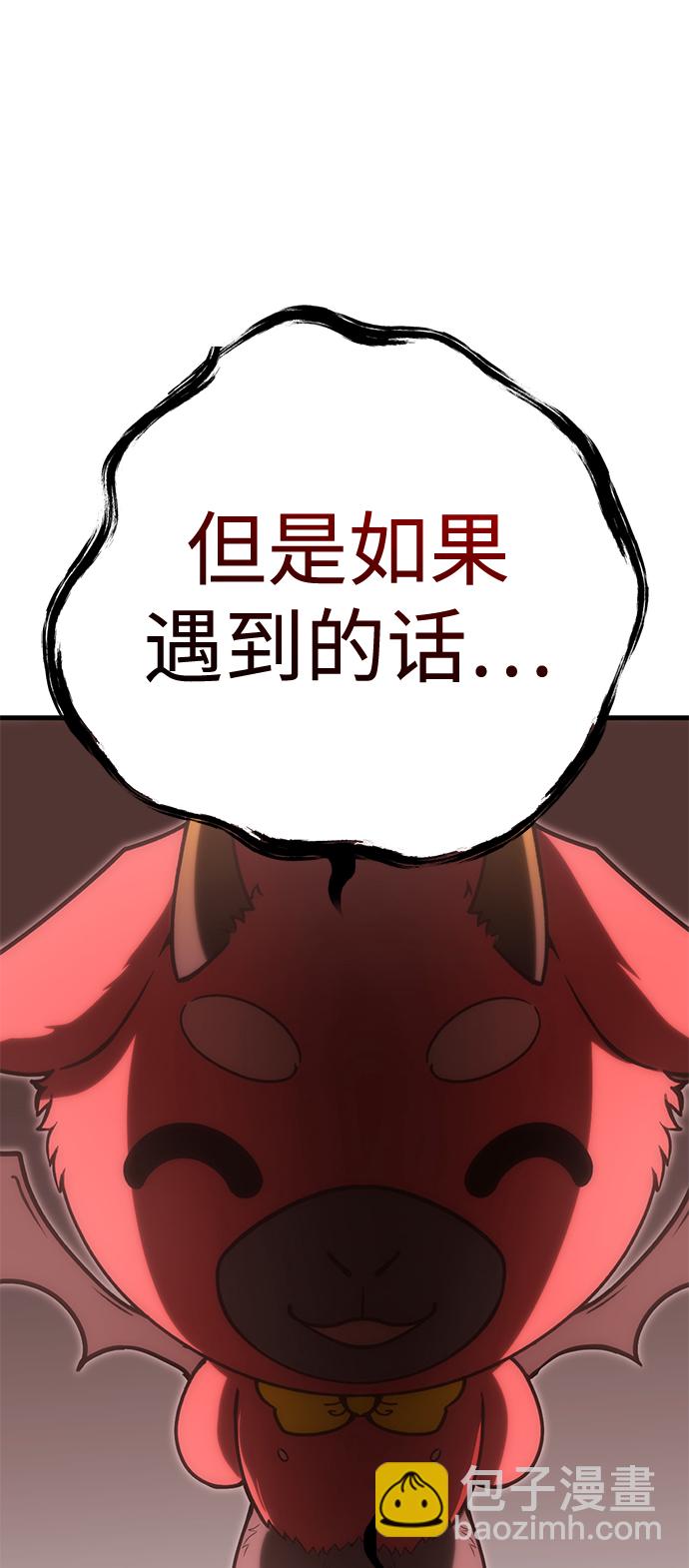 [第16话] 疯剑士（1）23